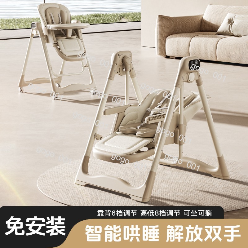 Baby Food Eating Chair - Intelligenter Multifunktions-Babyhochstuhl, Liege- und Schaukelfunktion zum