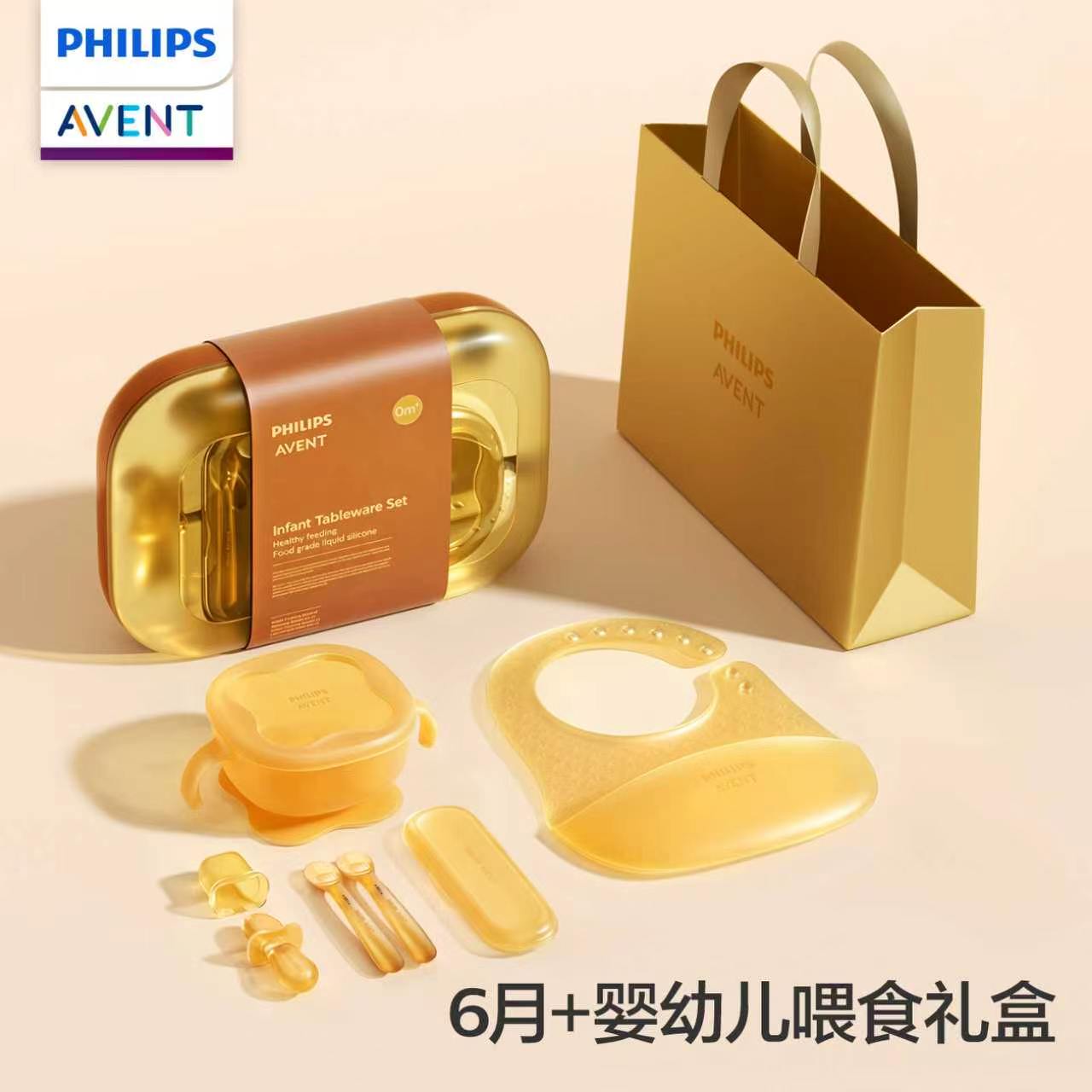 PHILIPS AVENT Geschenkbox-Set  – Baby Food Equipment Bewertung und Preis